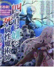 城市夜行综艺封面