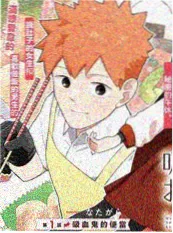 墨线少年漫画封面
